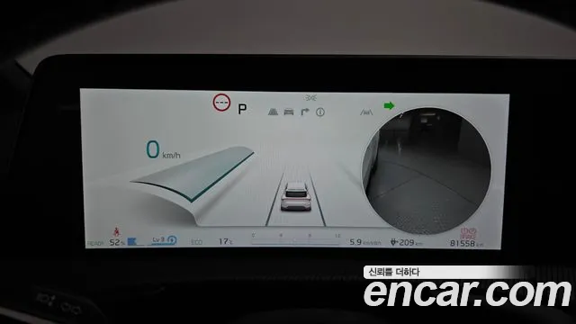 Kia EV6 2022 — фото 10
