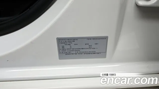 Mercedes-Benz E-Class 2020 — фото 16