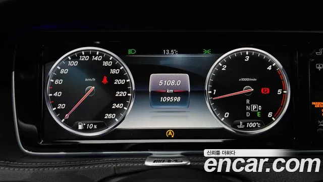 Mercedes-Benz S-Class 2015 — фото 8