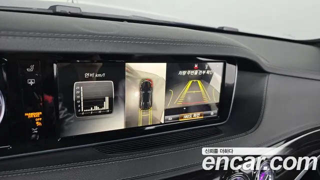 Mercedes-Benz S-Class 2015 — фото 14