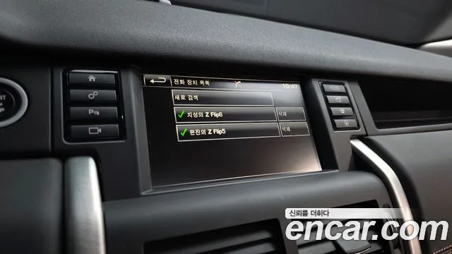 Land Rover Discovery Sport 2016 — фото 16