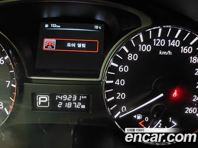 Nissan Altima 2014 — фото 9
