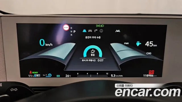 Hyundai Ioniq5 2022 — фото 8