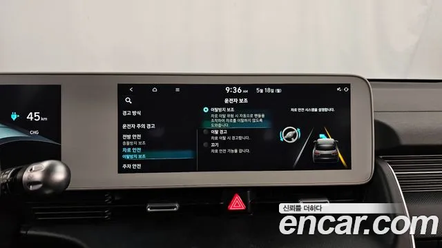 Hyundai Ioniq5 2022 — фото 16