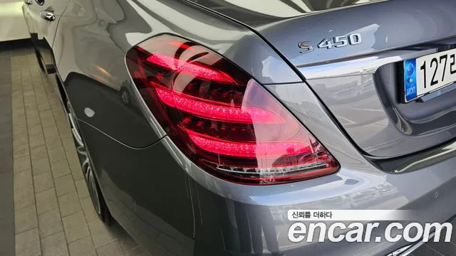 Mercedes-Benz S-Class 2020 — фото 9