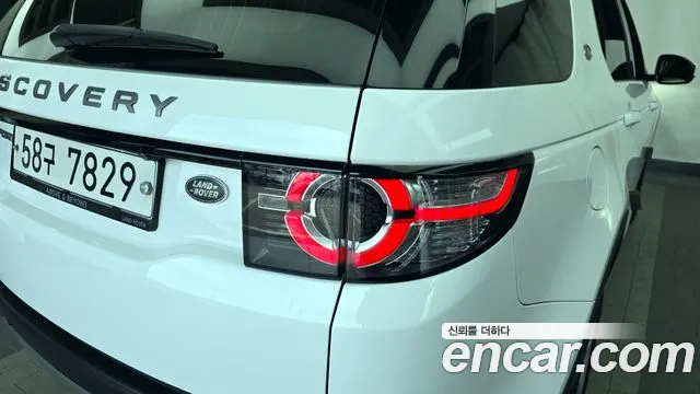 Land Rover Discovery Sport 2019 — фото 9