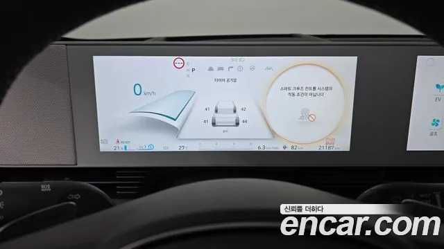 Hyundai Ioniq5 2023 — фото 11