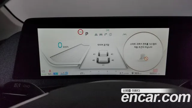 Kia EV6 2023 — фото 11