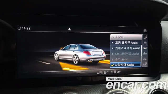 Mercedes-Benz E-Class 2019 — фото 16