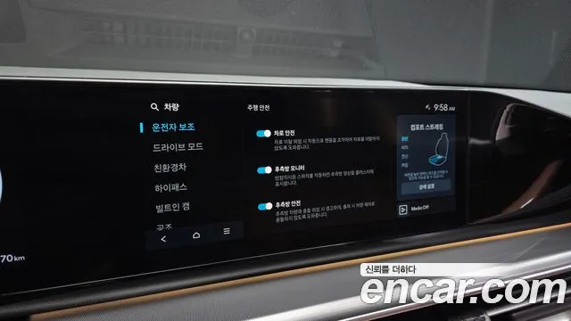 Hyundai Grandeur 2023 — фото 18