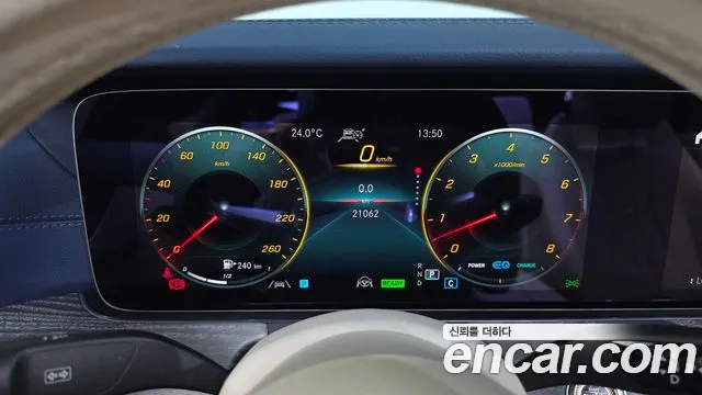 Mercedes-Benz E-Class 2023 — фото 11