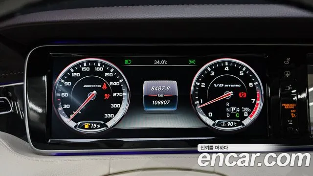 Mercedes-Benz S-Class 2015 — фото 8