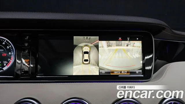Mercedes-Benz S-Class 2015 — фото 13