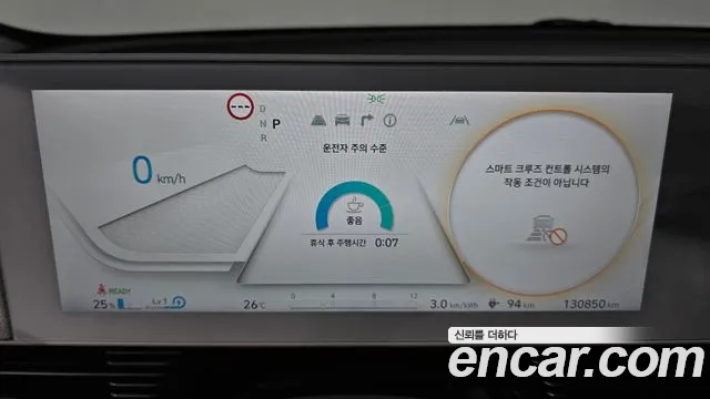Hyundai Ioniq5 2022 — фото 11