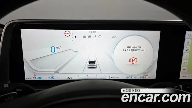 Hyundai Ioniq6 2023 — фото 11