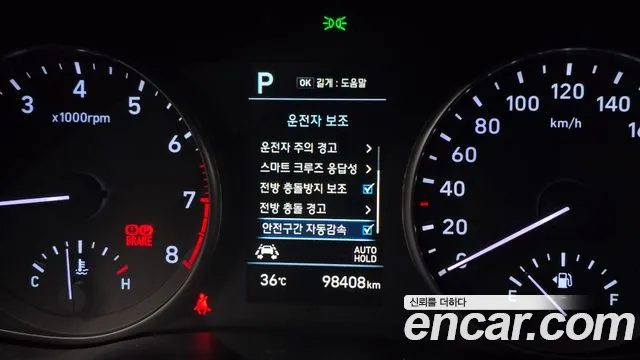 Hyundai i30 2019 — фото 18