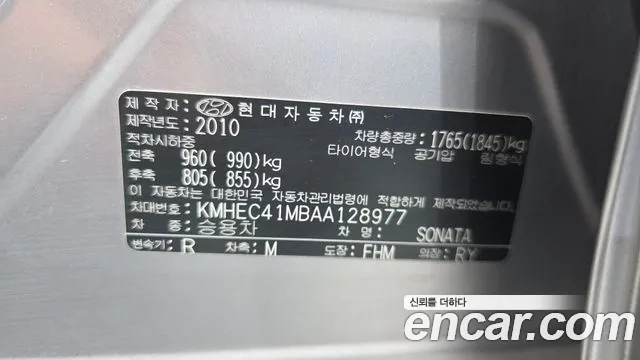 Hyundai Sonata 2010 — фото 19
