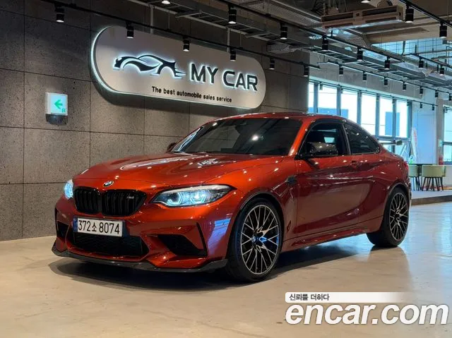 BMW M2 2021 — фото 1