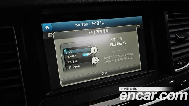 Hyundai Genesis 2016 — фото 15