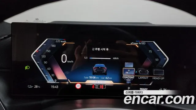 BMW i4 2022 — фото 10