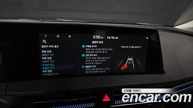 Kia EV6 2022 — фото 16