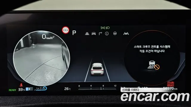 Kia EV6 2022 — фото 11