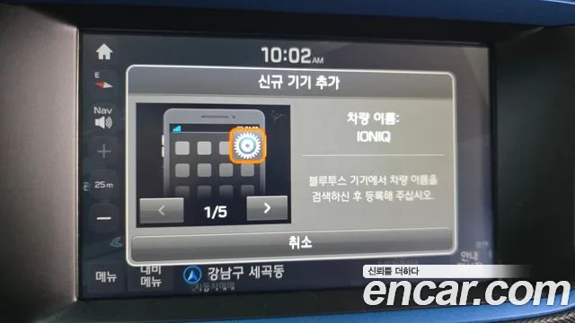 Hyundai Ioniq 2016 — фото 16