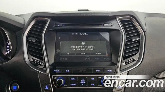 Hyundai Santafe 2016 — фото 14