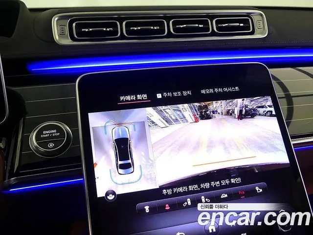 Mercedes-Benz S-Class 2023 — фото 12