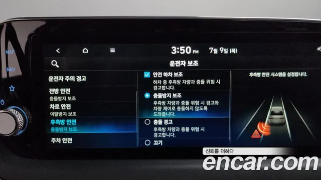 Hyundai Sonata 2022 — фото 29