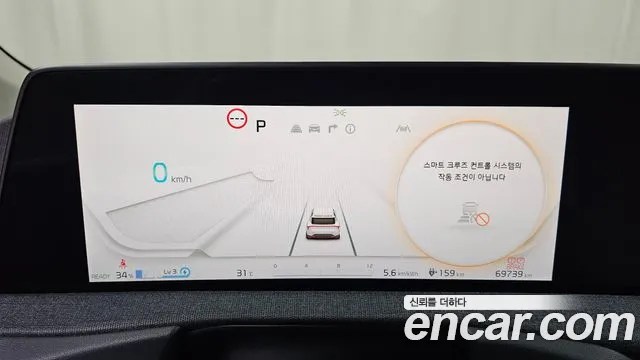 Kia EV6 2022 — фото 11
