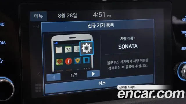 Hyundai Sonata 2020 — фото 25