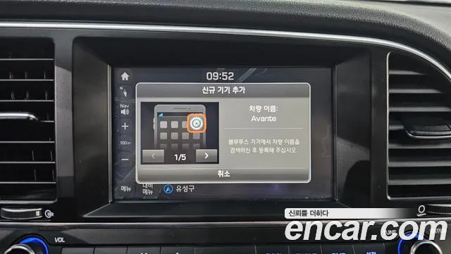Hyundai AVANTE 2017 — фото 22