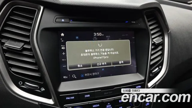 Hyundai Santafe 2016 — фото 29