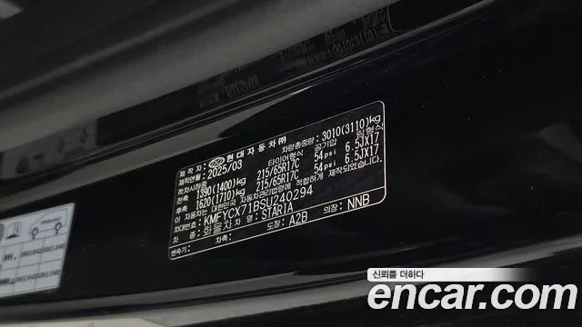 Hyundai Staria 2025 — фото 28
