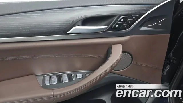 BMW iX3 2023 — фото 27