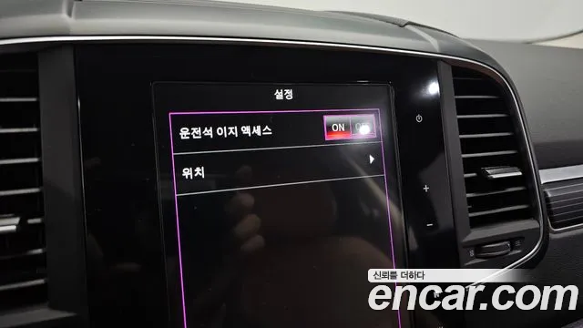 Renault Korea QM6 2022 — фото 17