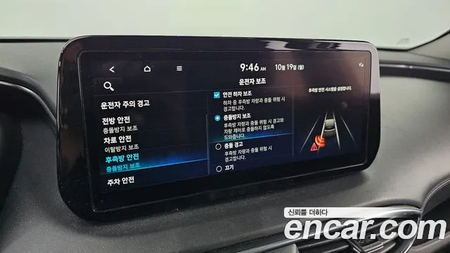 Hyundai Santafe 2023 — фото 33