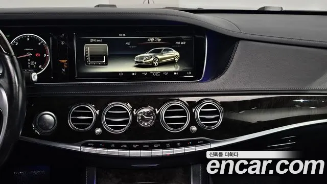 Mercedes-Benz S-Class 2016 — фото 15