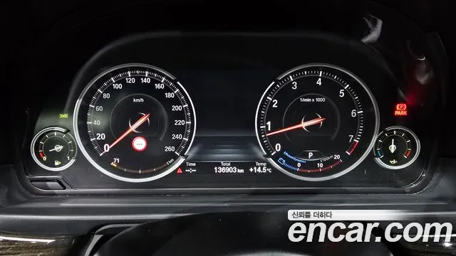 BMW 5-Series 2015 — фото 8