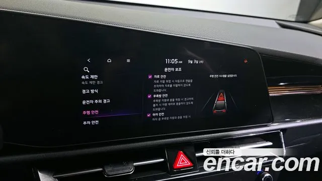 Kia Niro 2022 — фото 16