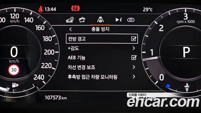 Land Rover Range Rover Sport 2020 — фото 16