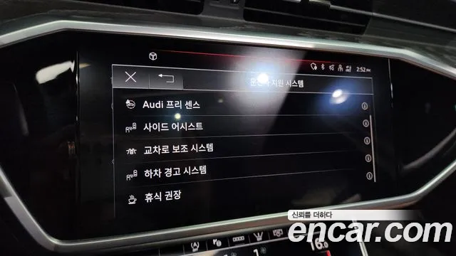 Audi A6 2023 — фото 16