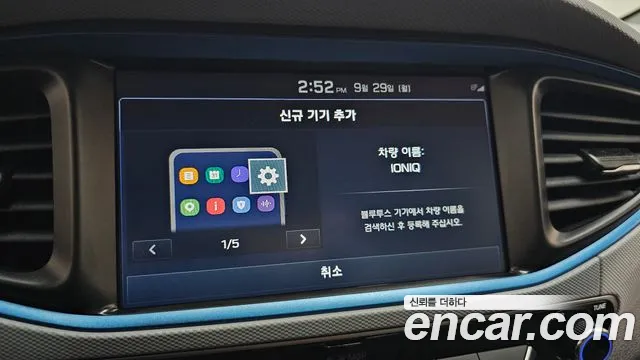 Hyundai Ioniq 2019 — фото 16