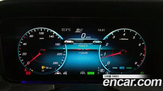 Mercedes-Benz E-Class 2023 — фото 8