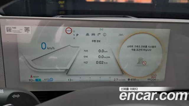 Hyundai Ioniq5 2022 — фото 8