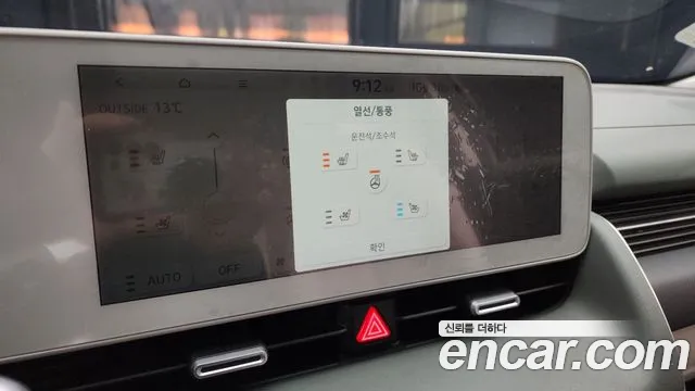 Hyundai Ioniq5 2022 — фото 18