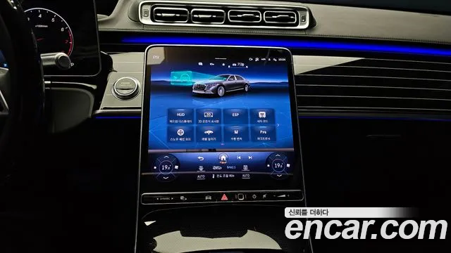 Mercedes-Benz S-Class 2024 — фото 15