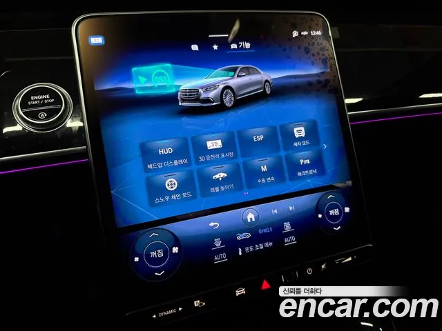 Mercedes-Benz S-Class 2023 — фото 16