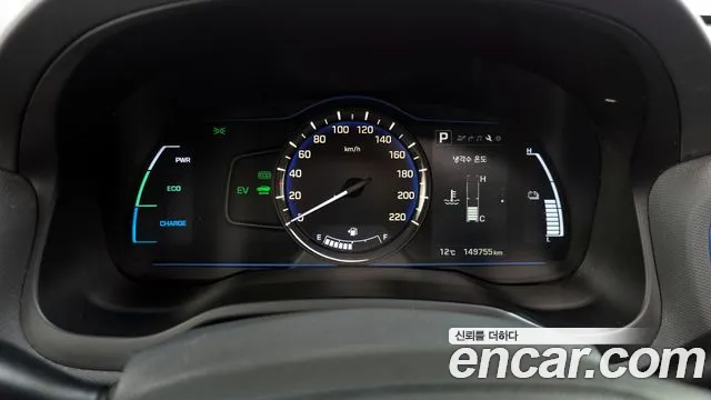 Hyundai Ioniq 2016 — фото 8